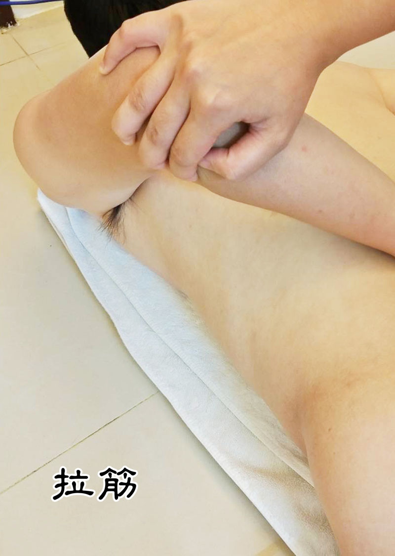 去角質